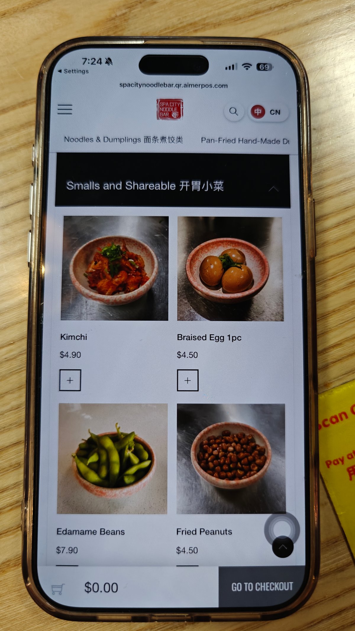 Smalls and Shareable 开胃小菜 — kimchi, braised egg,