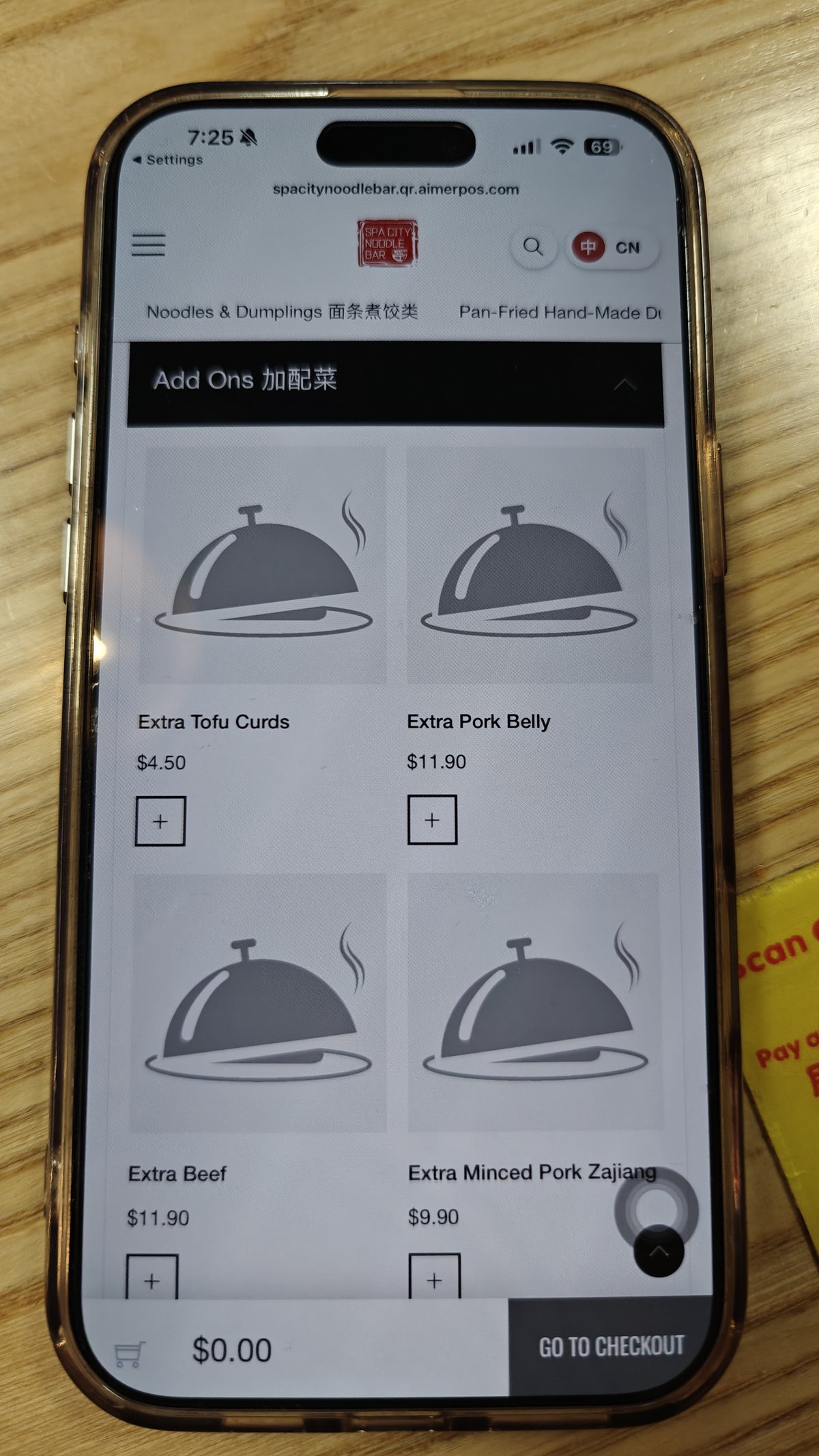 The Add Extra 加配料 section of the ordering