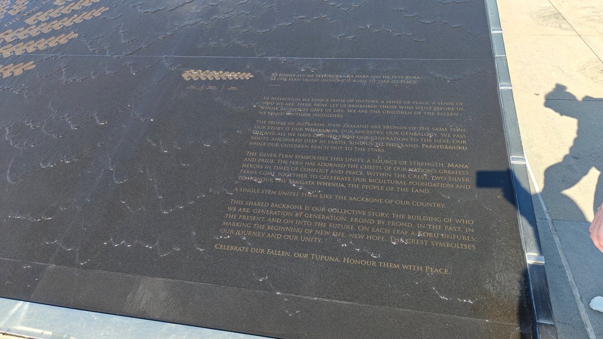 The granite inscription panel set into the edge