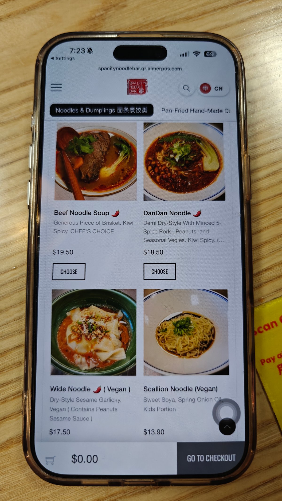 The next screen — beef noodle soup, dandan