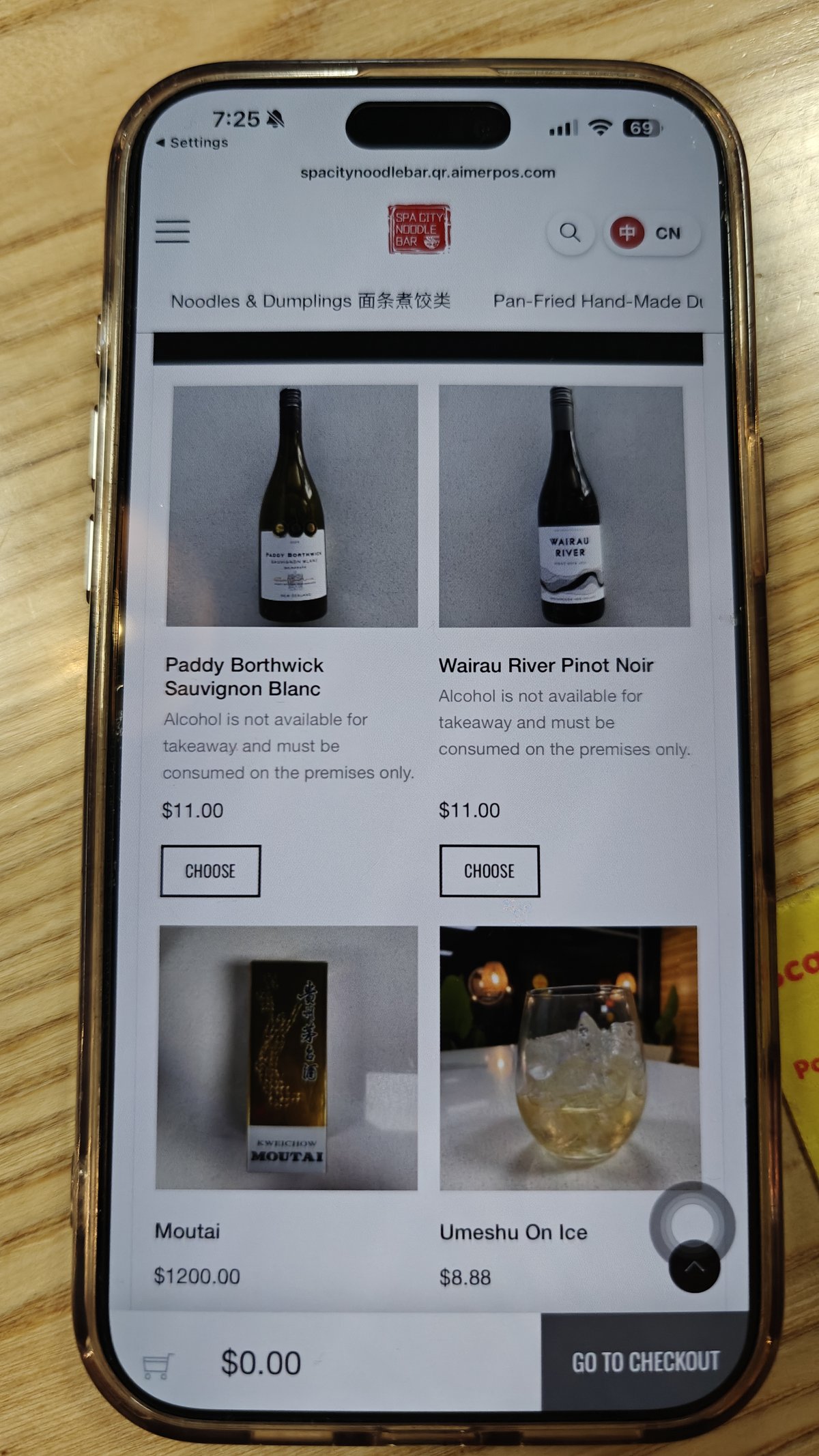 The wine listings on the ordering page.